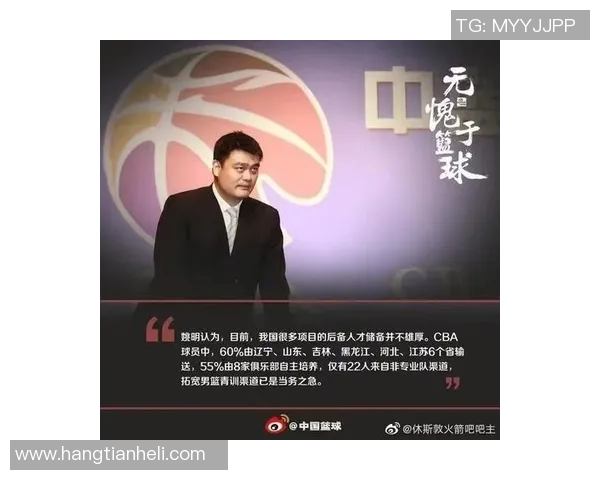 火星大使姚明：探索宇宙的篮球传奇与人类未来的希望